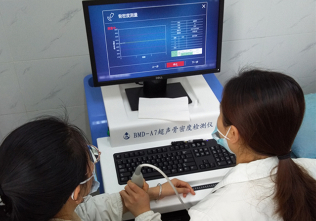 預防骨質(zhì)疏松，哪些人有必要進行骨密度檢查？