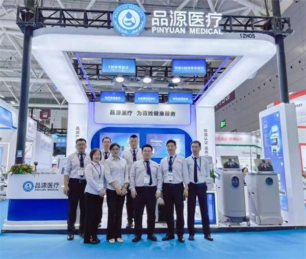 凝心聚力，創(chuàng)新前行！品源醫(yī)療閃耀第90屆CMEF